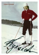 В Ижевске состоится спецгашение почтовой карточки с участием легендарной лыжницы Галины Кулаковой